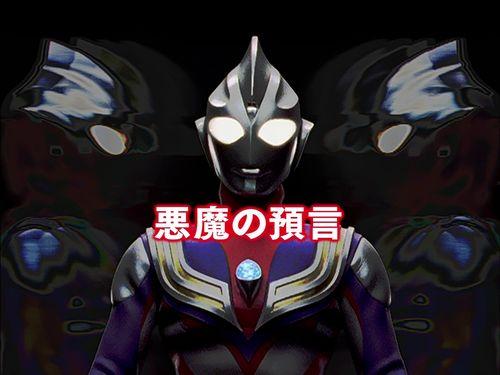 苍月战士奥特曼天天影院,守护星空的英勇传奇