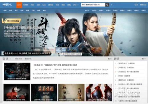 神马影院秋霞网,影视盛宴,尽享视听盛宴