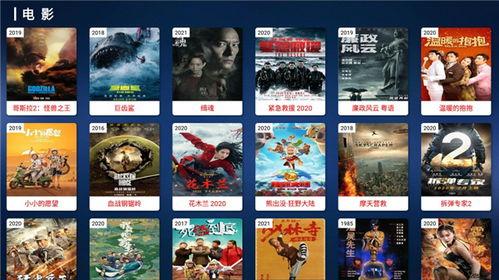 盘云在线影院,云端观影新体验,尽享海量影视资源