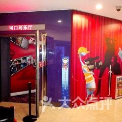 广州ume电影院电话,一键拨打,观影体验升级