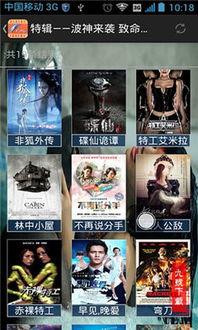 希望影院在线下载地址,揭秘希望影院独家下载地址