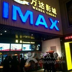 嘉兴新万达电影院,光影盛宴，尽享视听新体验