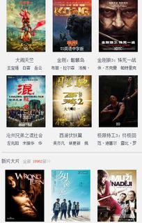 波虎影院,影视盛宴,尽享视听新体验