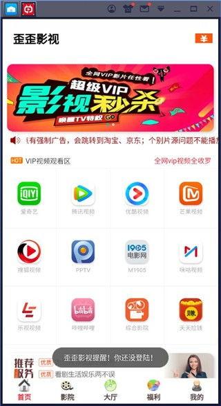 歪歪影院网,影视盛宴,尽享视听盛宴