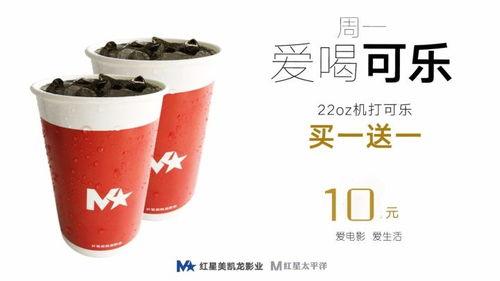 仙桃精品影院可乐